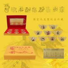 ����������Ԫ���ͼo����9ö�b���U�YƷ֧��һ�������̄���ٛ�Ͻ�