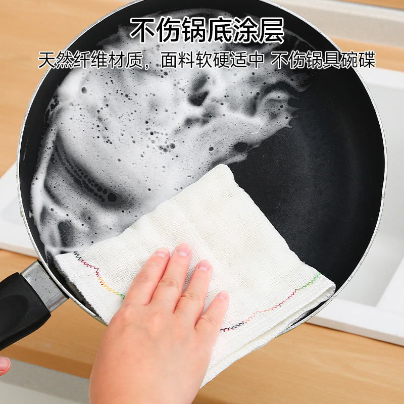 洗碗布抹布厨房用彩虹疏油沾油易洗吸水巾纯棉纱擦桌布灶台百洁布|undefined