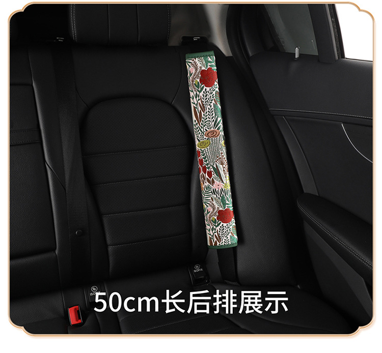 Floral Pattern Car Seatbelt Shoulder Pad, Anti-Abrasion, Dirt-Resistant, Breathable, Extended Length, Soft and Anti-Strangling
