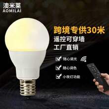 ��ҎE17 E26���^���ß���2.4g�b�؟o�O�{��6W��܉����ձ�����