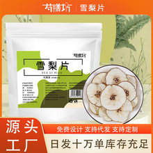 ѩ��� ѩ���w�hѩ��Ƭ ѩ��ɴ�Ƭѩ�����ɲ��¶��Ƭ ���l