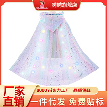 爱莎带灯烫金披风发光斗篷女童圣诞节服装跨境LED灯安娜连帽斗篷