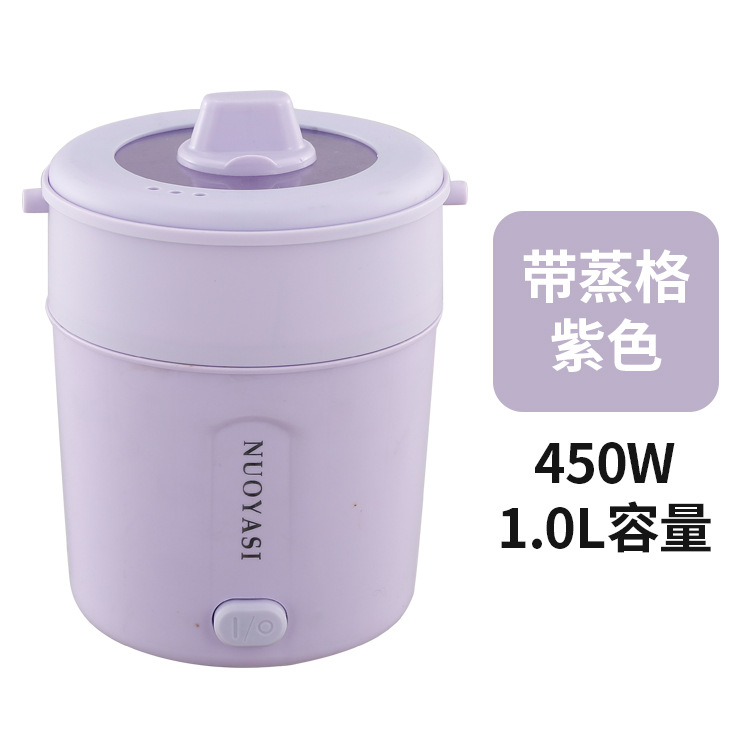 220В одинарный горшок лавандовый фиолетовый 1л (черный внутренний горшок) + пароварка