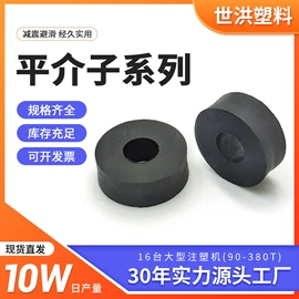 家具配件;橡塑管套;保健器具配件