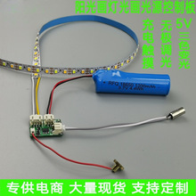 led��120��ÿ����ɫ�{�⹤ˇƷ�|�����⮋���ʽ���⮋���ư�5v
