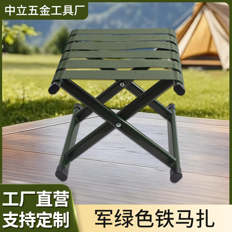 Outdoor Camping Chair Portable Folding Fishing Stool Adult Train Chair with Backrest Simple Folding Stool