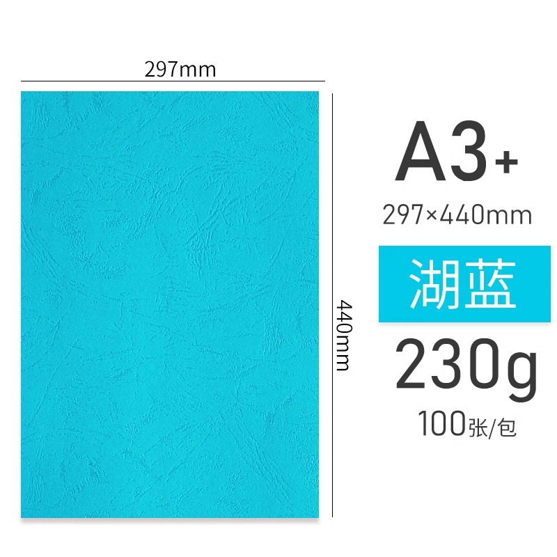 레이크 블루 [100]