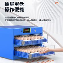 孵蛋器孵化机孵化器小型家用型全自动智能小鸡鸭鹅鸽子鹌鹑孵化箱