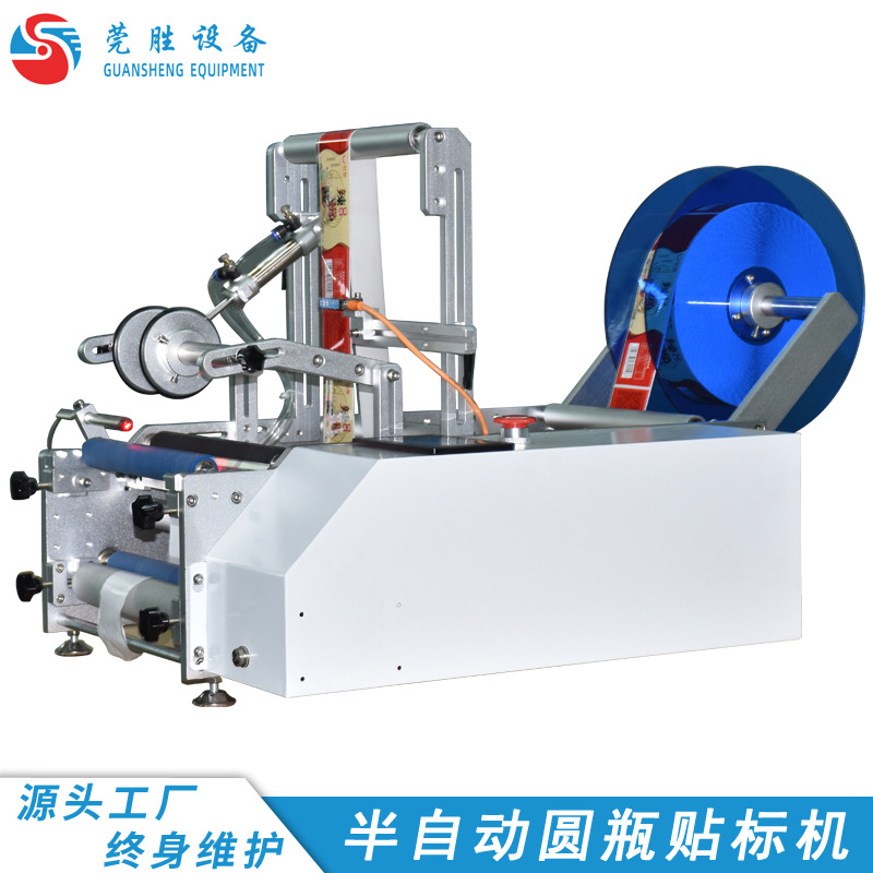 矿泉水瓶贴标机酒水瓶贴标半自动商标贴标设备通用型不干胶贴标机