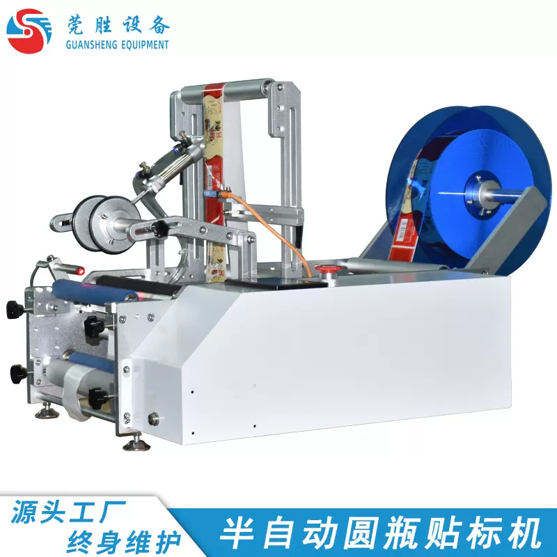 矿泉水瓶贴标机酒水瓶贴标半自动商标贴标设备通用型不干胶贴标机