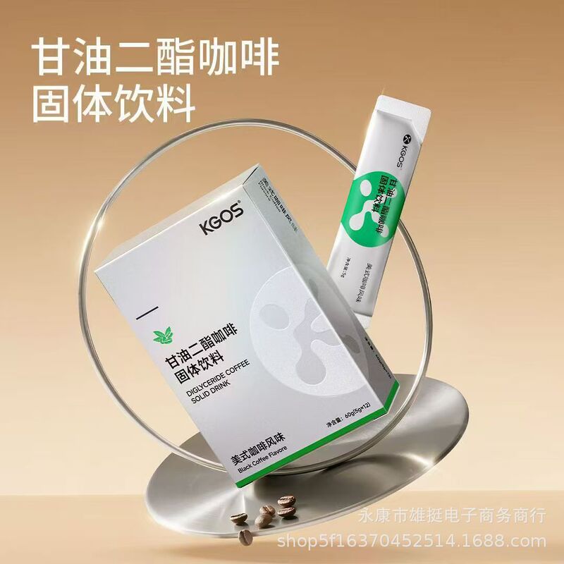Kgo diglyceride coffee solid beverage bee enjoy home genuine goods instant milk coffee energy coffee micro-business same Kgo diglyceride coffee solid beverage bee enjoy home genuine goods instant milk coffee energy coffee micro-business same