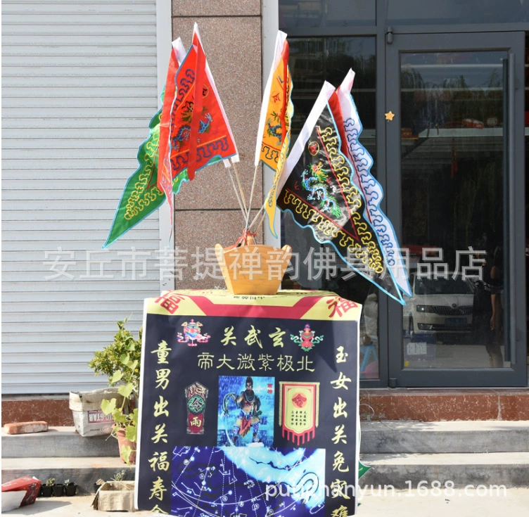 The distribution order the flag base with a single model to shoot separately