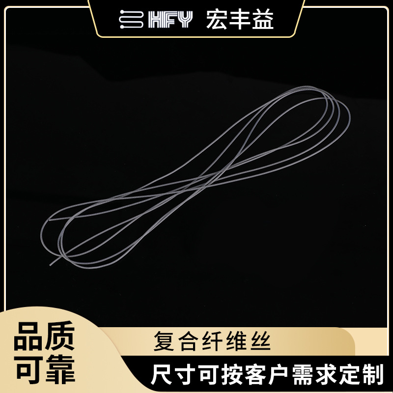 纤维电热线座椅加热单芯纤维发热线按摩器加热纤维电热线批发