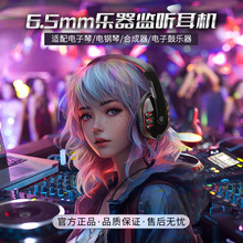 �^��ʽ�����O �������늼���6.5mm���C3D���w���S�����l����