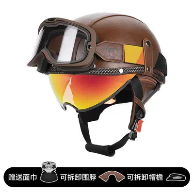 Motosiklet kaskı (dəbilqə) — Helmet Summer 3C Unisex - brown-leather-colorful-lenses-037-color-changing-goggles-m