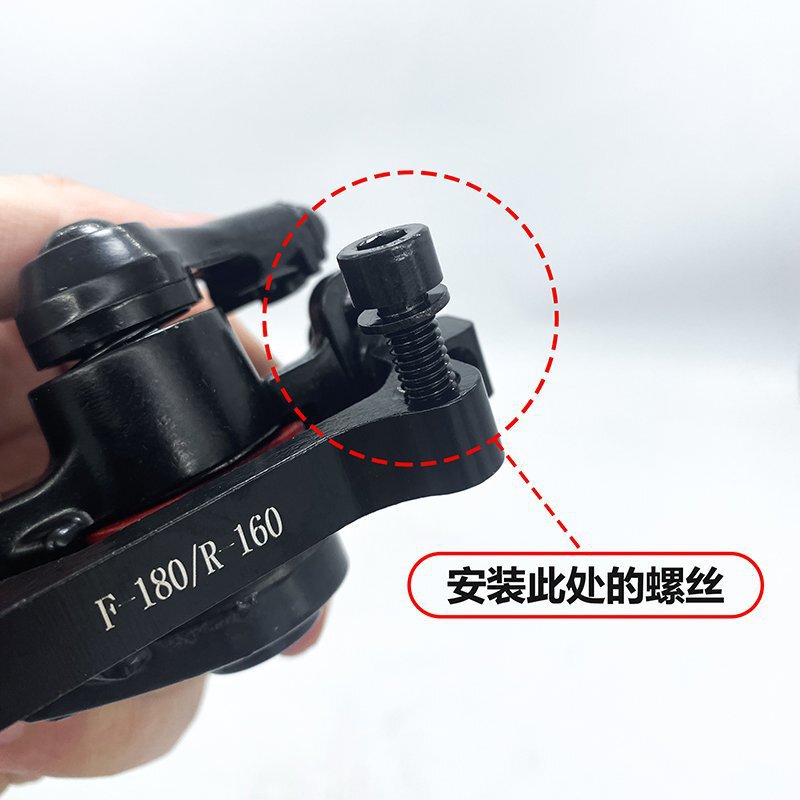 自転車ディスクブレーキユニバーサルネジとガスケット取り付けアダプターベースネジコレクションAピラーとBピラー六角ユニバーサル|undefined
