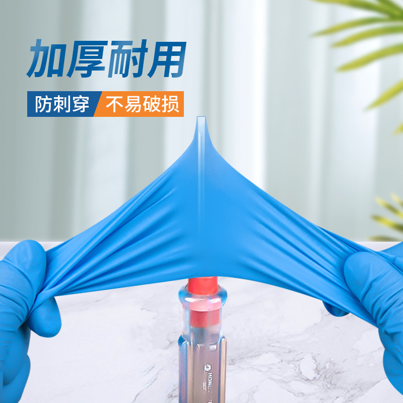 Guantes de nitrilo desechables engrosados sin polvo guantes a prueba de ácidos y álcalis experimento químico fábrica electrónica guantes de goma de nitrilo