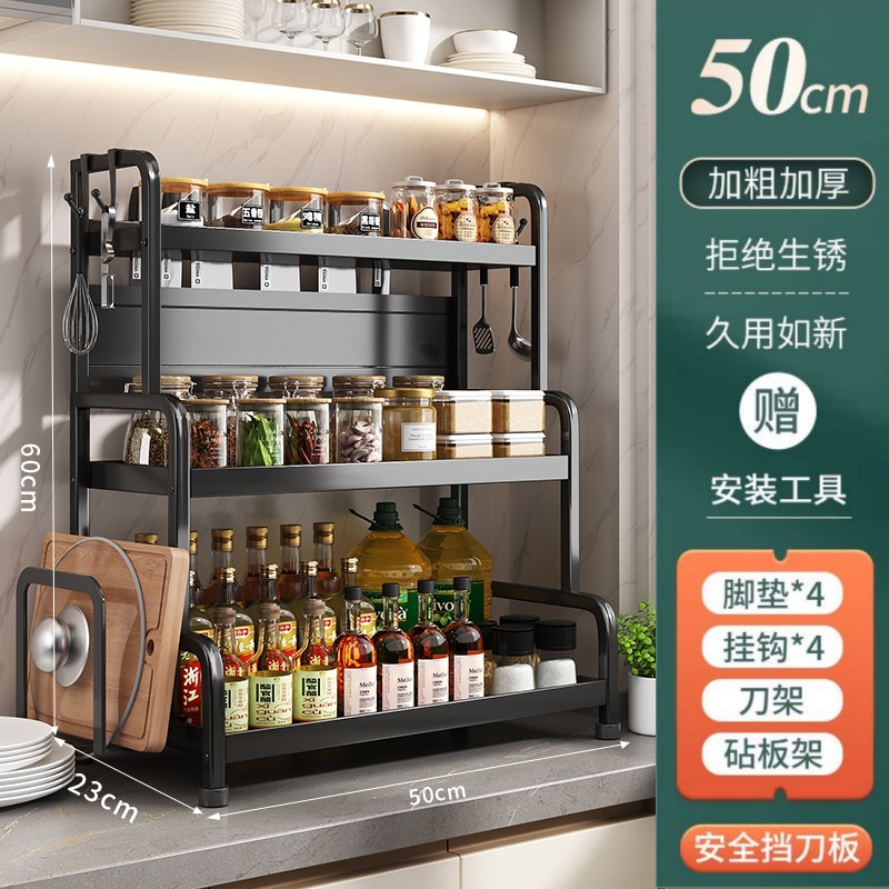 50CM black three-layer knife holder + cutting board holder + hook 4