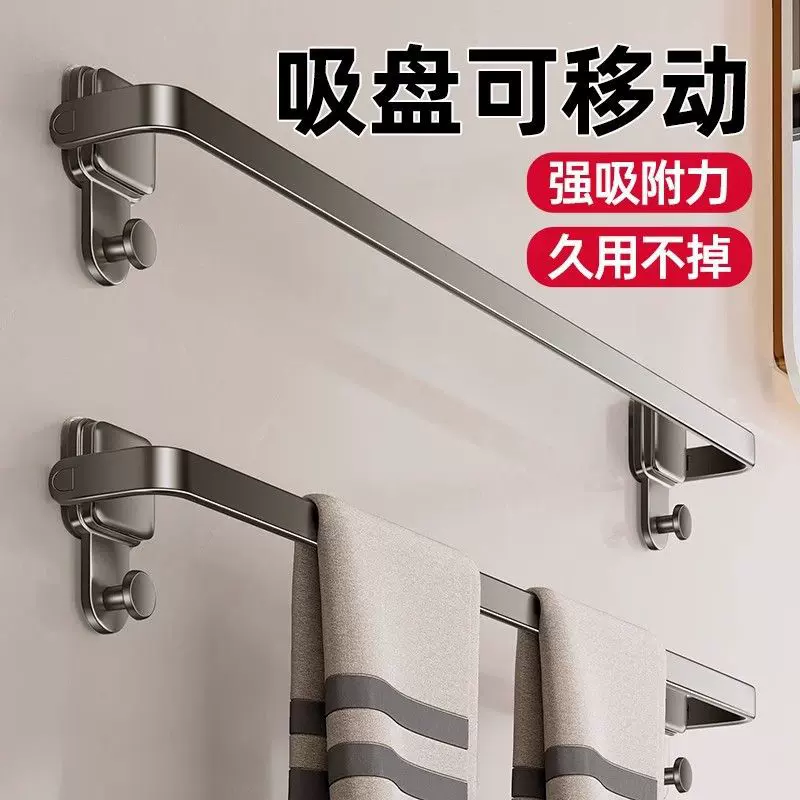 吸盘毛巾架卫生间免打孔折叠毛巾杆浴室洗手间毛巾单杆收纳置物架