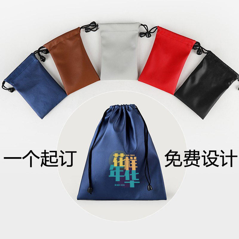 Bolsa de almacenamiento con cordón de energía móvil impermeable a prueba de polvo BOLSA DE TELÉFONO MÓVIL cubierta de la bolsa protectora de los auriculares cubierta imprimible LOGO