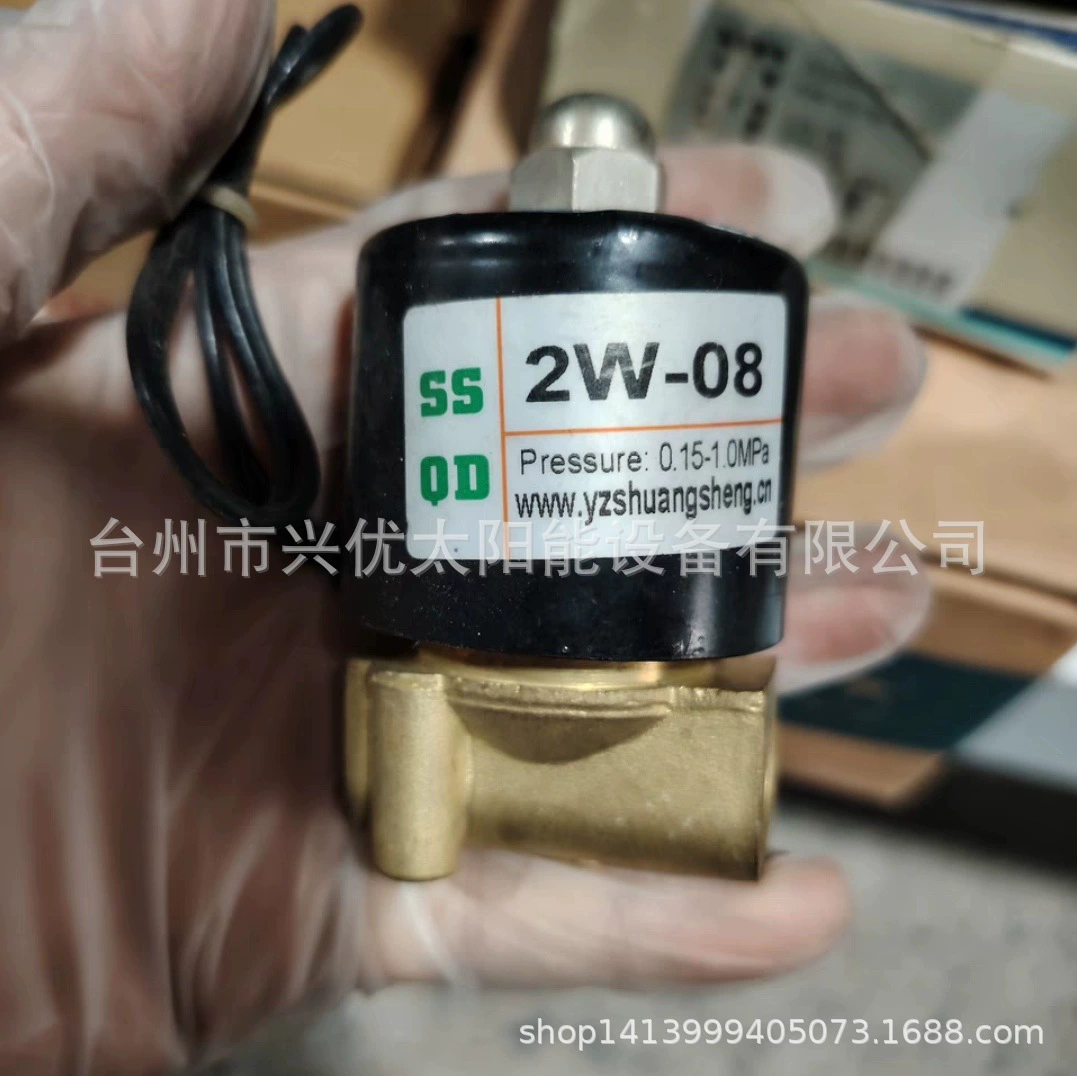 Клапан 2W-08, новая цена, переговоры о цене