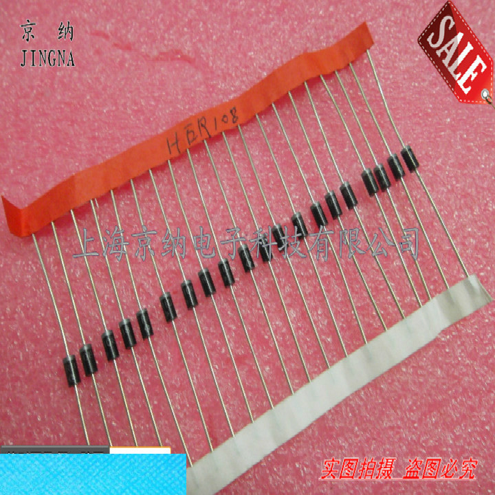 高压快恢复二极管 HER108 1A/1000V DO-41 高效整流器 原装(10只)