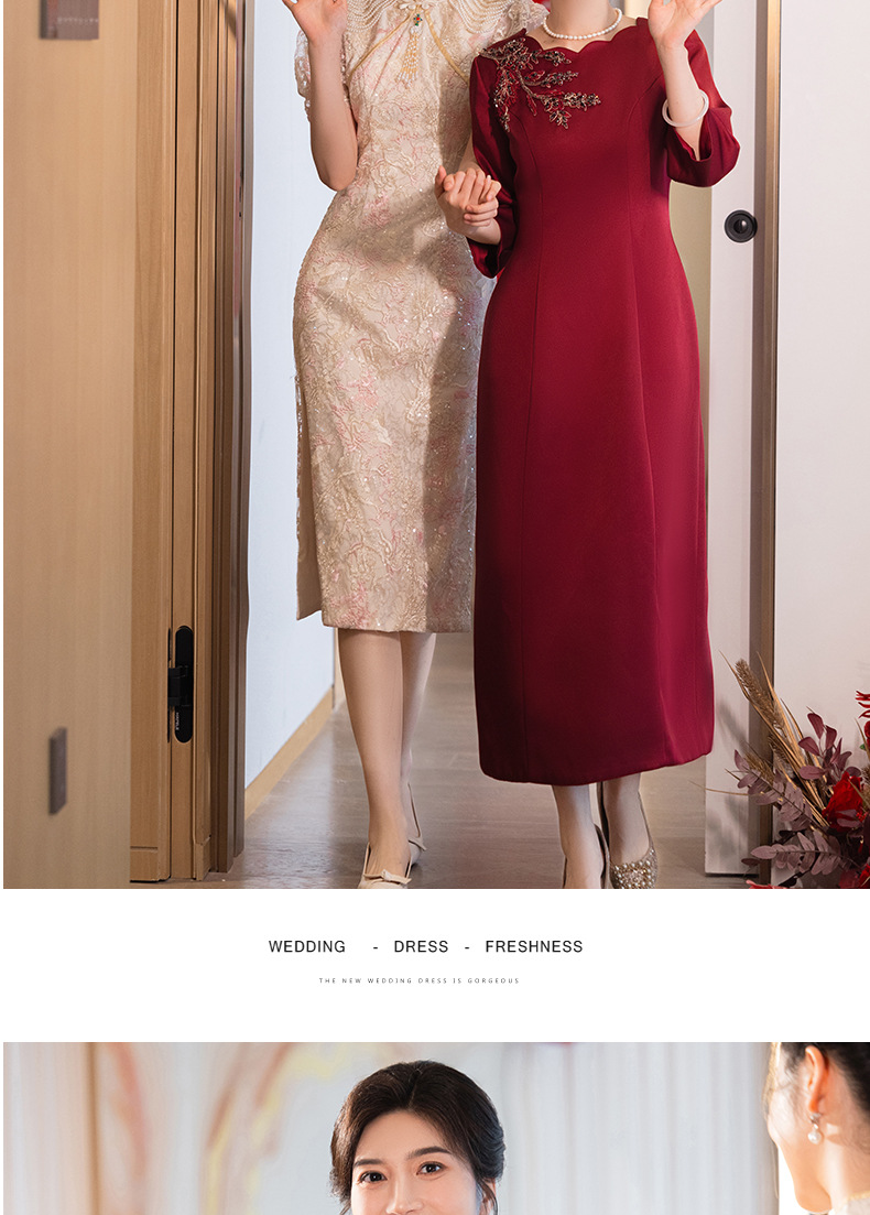 Mother-in-law's Banquet Attire, Engagement 2024 Autumn And Winter New Thickened Wedding Mother's Dress, Cheongsam Dress_ecoleips.com