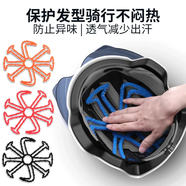 Electric Motorcycle Helmet Inner Padding to Prevent Hair from Being Crushed, a Magic Tool for Preserving Hairstyle, Half Helmet Filling, Breathable, Universal for Summer Use