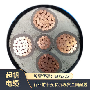 YJV 3X240+2X120늾���|�S�� ��|�F؛ ������ȼ ����Ʒ�|