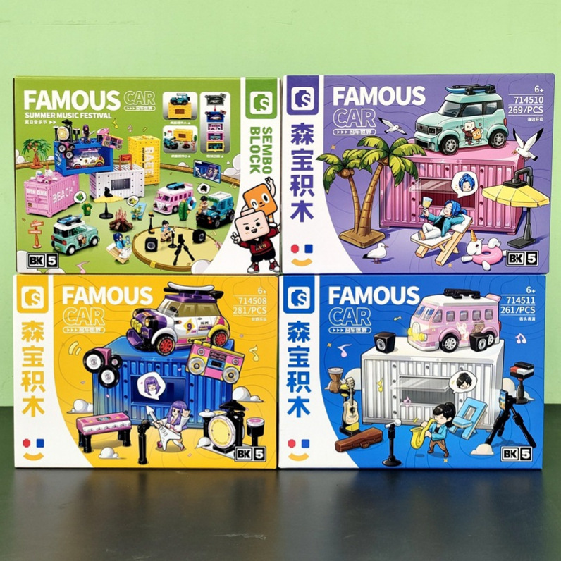 Senbao 714508 Famous Car Container Outdoor Music Assembled Building Blocks Racing Car Model Children's Toy Gift
