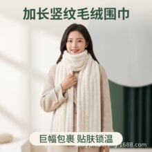 围巾披肩秋冬加厚保暖百搭披肩户外保暖围巾时尚懒人氛围感披肩