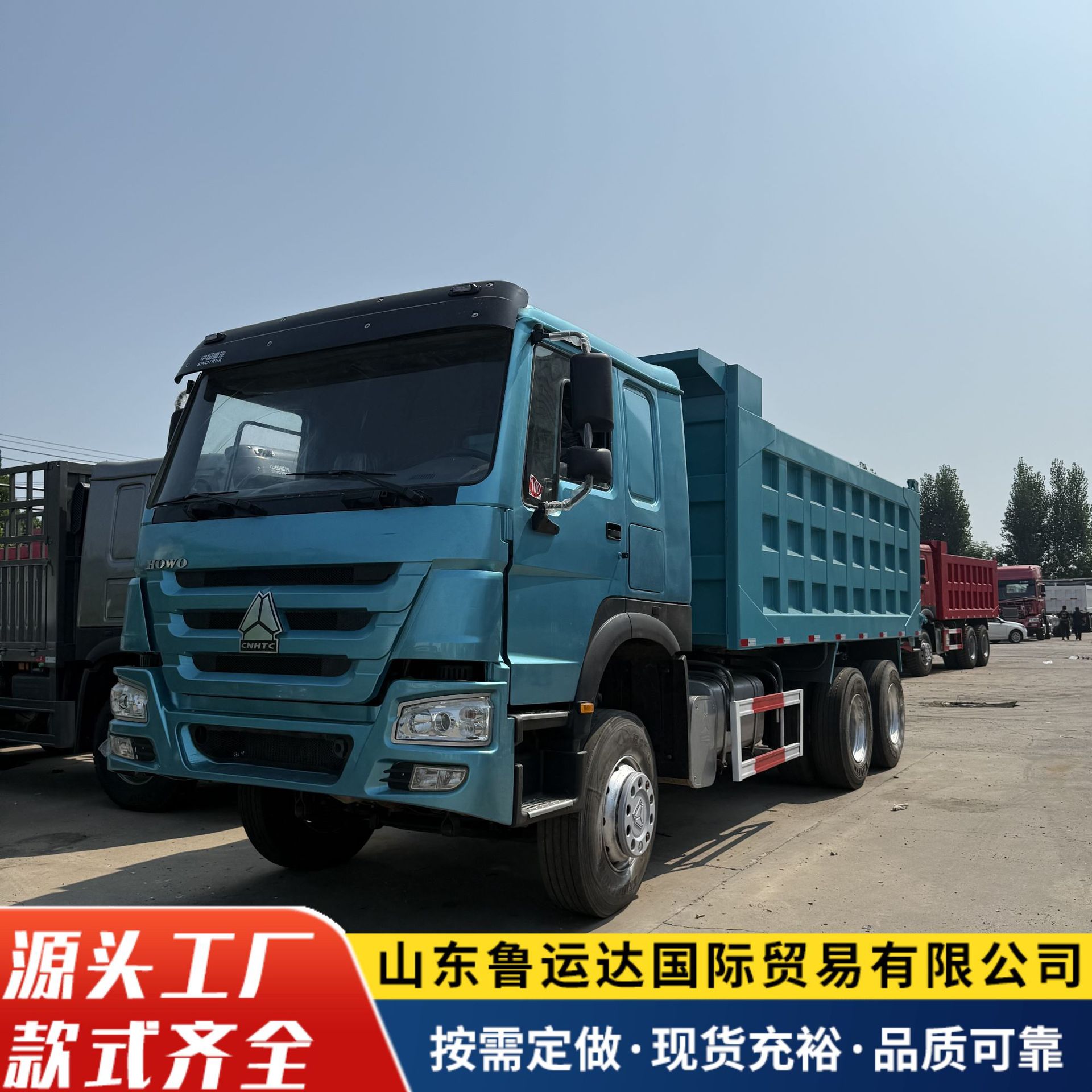 跨境销售非洲重汽豪沃371马力自卸车6X4HOWO右驾翻斗车后八轮货车