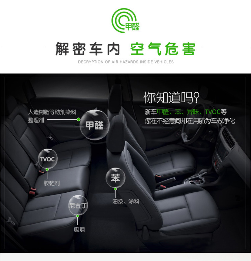 Bamboo charcoal bag car car activated carbon bag new car formaldehyde removal odor removal carbon bag car supplies decoration doll