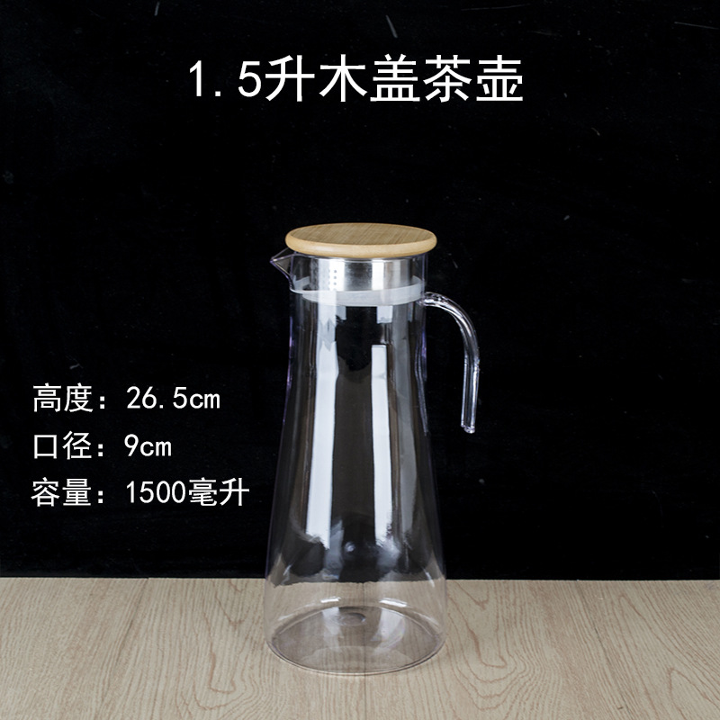 생강 노란색 1.5 L 나무 커버 주전자