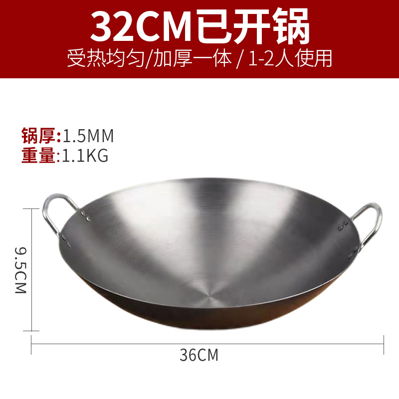 32cm 귀 (열지 않음) 1.5 두께