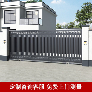 Aluminum Alloy Electric Sliding Door Chinese Style Villa Courtyard Gate Rural Self-Built House Iron Yard Gate Car Door