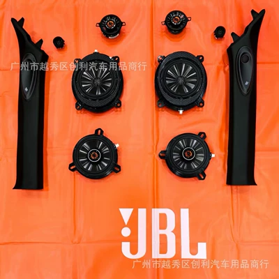 Suitable for Land Cruiser JBL speakers (Car horn/tweeter) - 3289600629a-pillar-8m-speaker-wire
