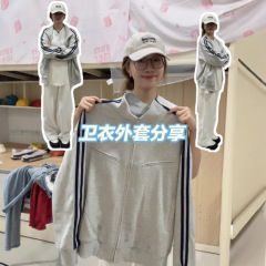 山东即墨卫衣上衣女秋2025年新款立领好看运动棒球服美式夹克外套