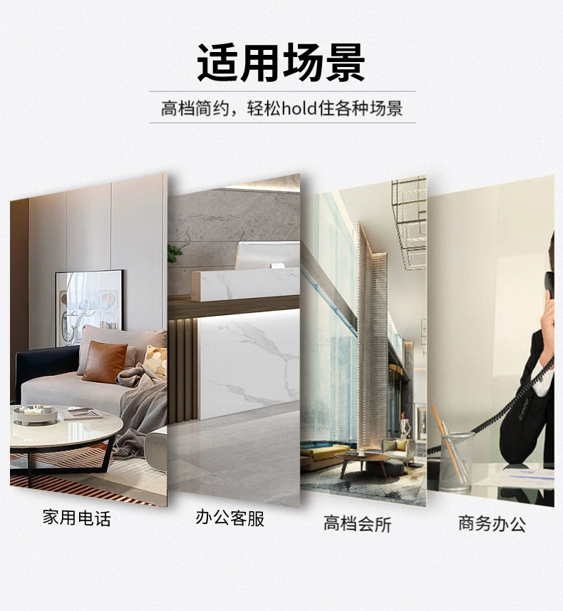 酒店电话头详情7_03