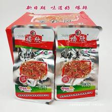 福欣风味鱼湖南特产变态辣休闲小吃零食鱼仔鱼干毛毛鱼盒装