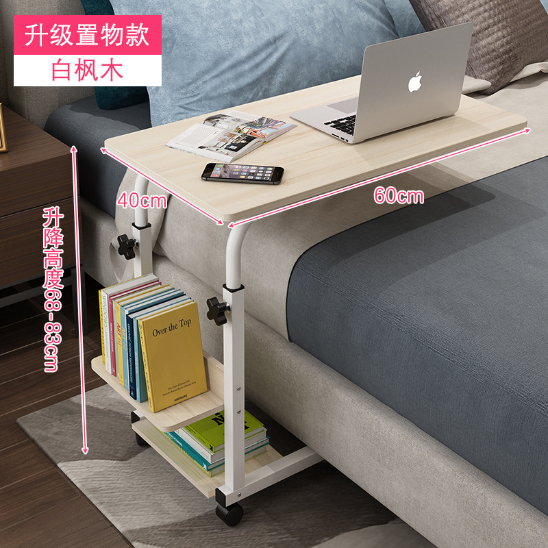 화이트 메이플 [기본] [업그레이드 선반 더 강력한 저장]]