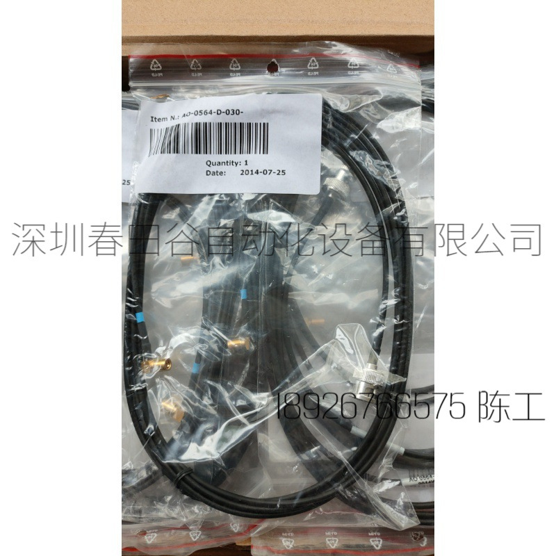 丹麦BKTYPE4958-A阵列传声器配套连接线缆AO-0564-D-030-