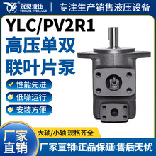 YLC/���`Һ����PV2R1�߉����~Ƭ���ͱ�