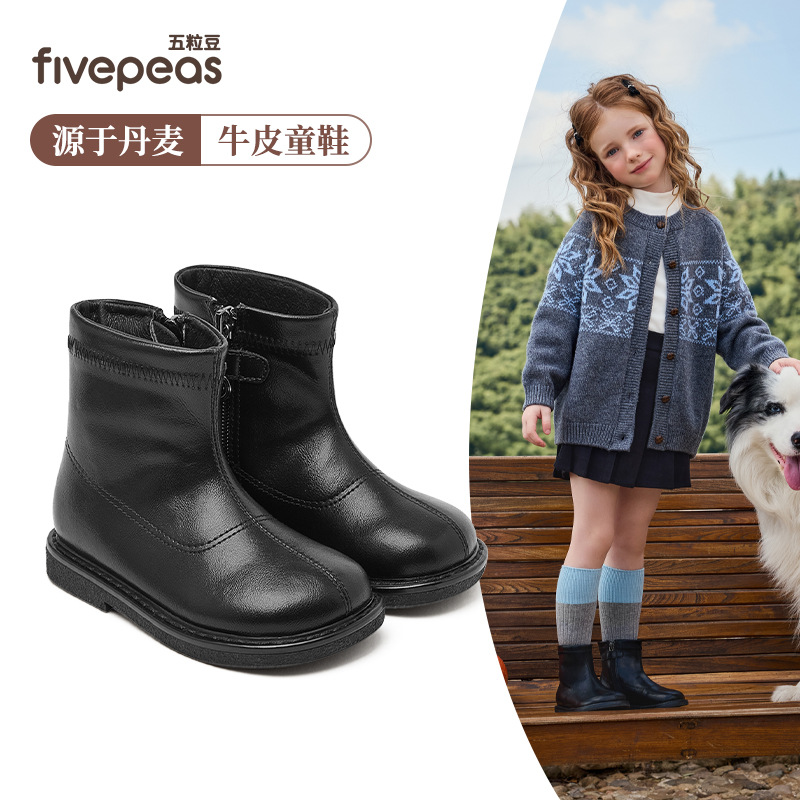 Five Beans Girls' Boots Plus Velvet Children's Martin Boots Children's Leather Boots Winter Baby Short Boots Princess Snow Cotton Boots