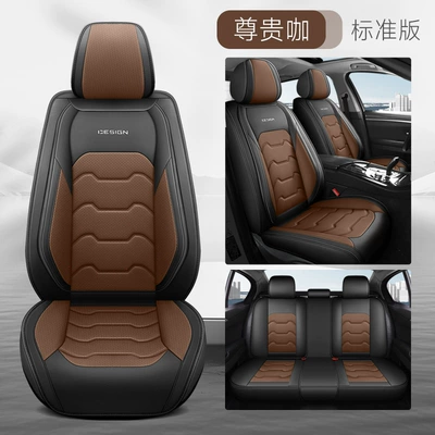 seat cover cool – Seat cushion, seat cover - noble-coffee-standard-edition