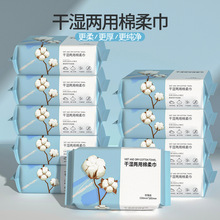 一次性洗脸巾美容院大量批发吸水不掉毛洗面巾抽取洁面擦脸巾