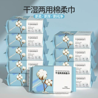 一次性洗脸巾美容院大量批发吸水不掉毛洗面巾抽取洁面擦脸巾