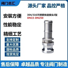 ���P䓚�ܽ��^E��ꖶ˿���E�ܽ��^��ӹܽ��^304ˮܛ�͹���