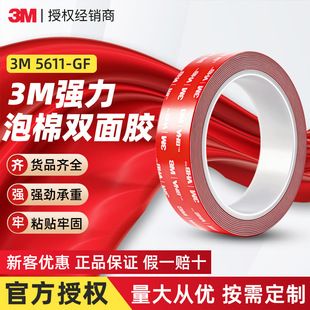 3mvhb�p���z�� 5611N�����o�������z����ճ���͸ߜط�ˮ3m�p���z