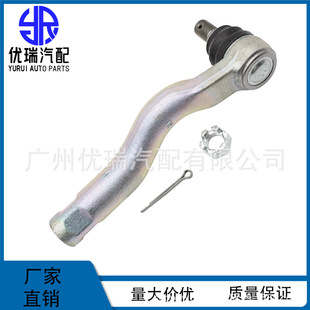 Foreign trade export 45046-09560 is suitable for Toyota red shirt direction machine outer ball head outer tie rod ball head